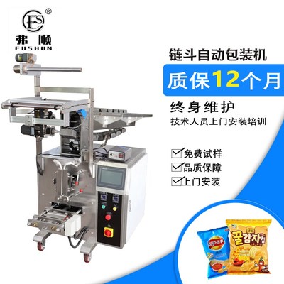 意面自動包裝機(jī) 提升食品面類產(chǎn)品包裝效率的智能解決方案